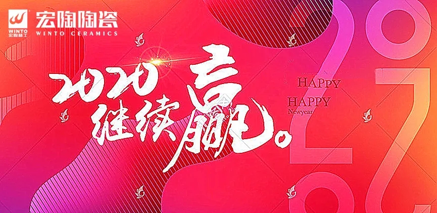 伟德BETVLCTOR1946始于英国继续赢图片