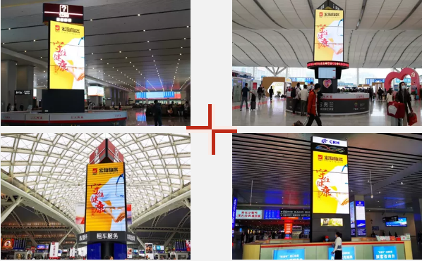 伟德BETVLCTOR1946始于英国公益户外广告