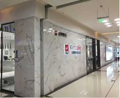 伟德BETVLCTOR1946始于英国外立面装修效果图