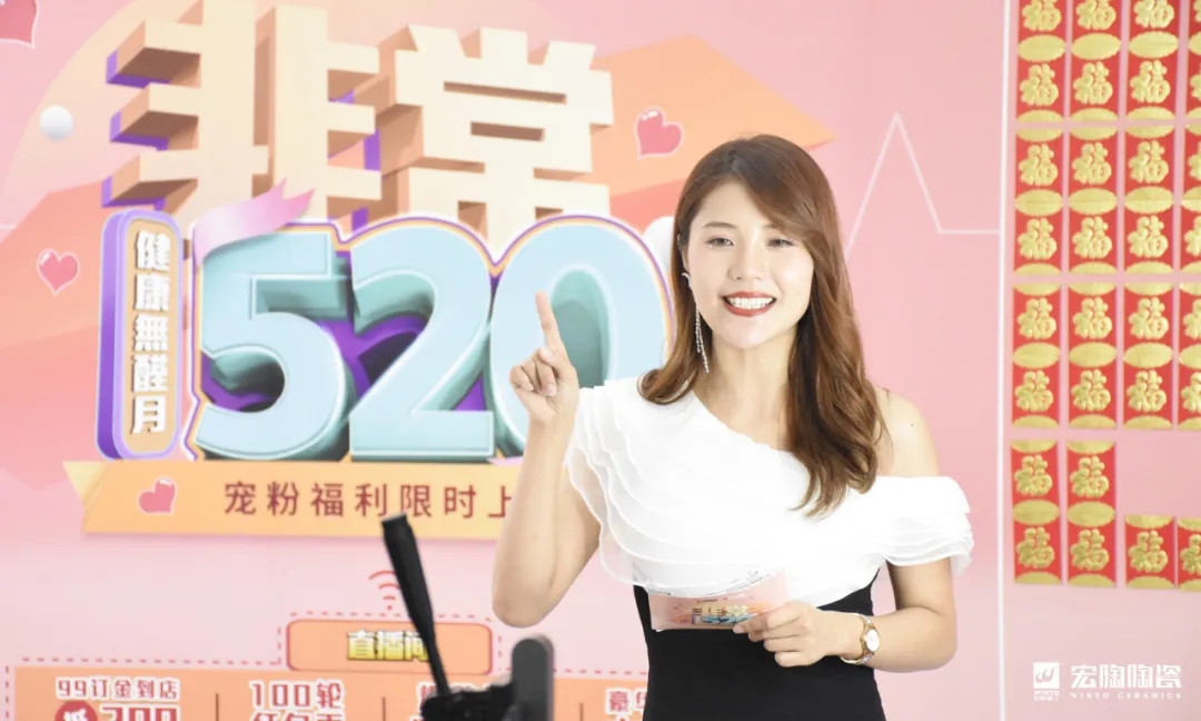 伟德BETVLCTOR1946始于英国地砖直播封面图