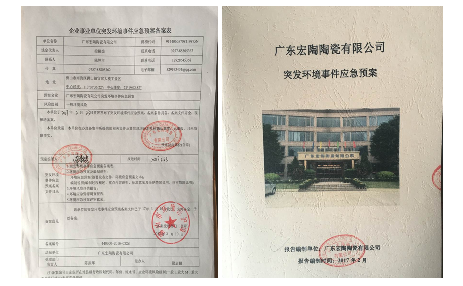 伟德BETVLCTOR1946始于英国(中国游)·官网