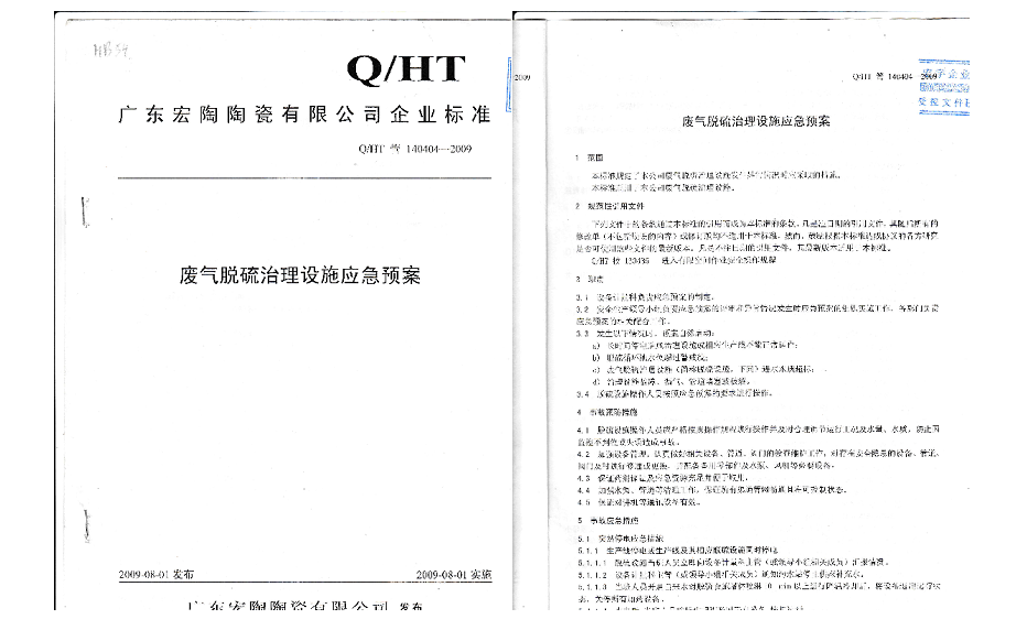 伟德BETVLCTOR1946始于英国(中国游)·官网