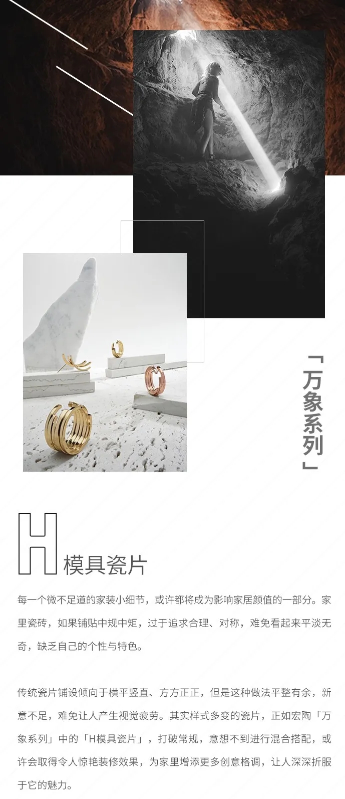 伟德BETVLCTOR1946始于英国万象系列