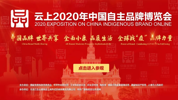 伟德BETVLCTOR1946始于英国线上展览会