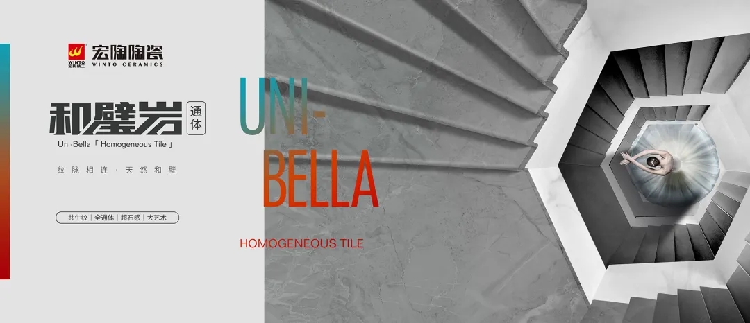 伟德BETVLCTOR1946始于英国和璧岩通体大理石瓷砖