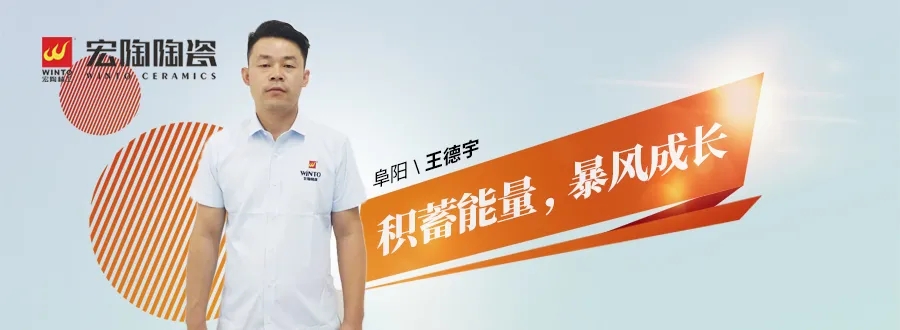 伟德BETVLCTOR1946始于英国阜阳经销商王德宇