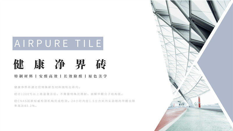 伟德BETVLCTOR1946始于英国(中国游)·官网