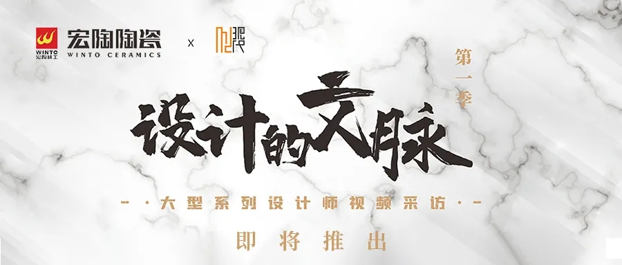 伟德BETVLCTOR1946始于英国设计广告图