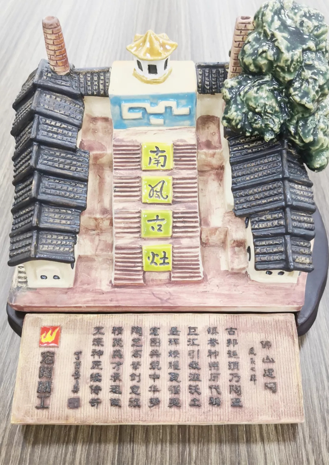 伟德BETVLCTOR1946始于英国题词图