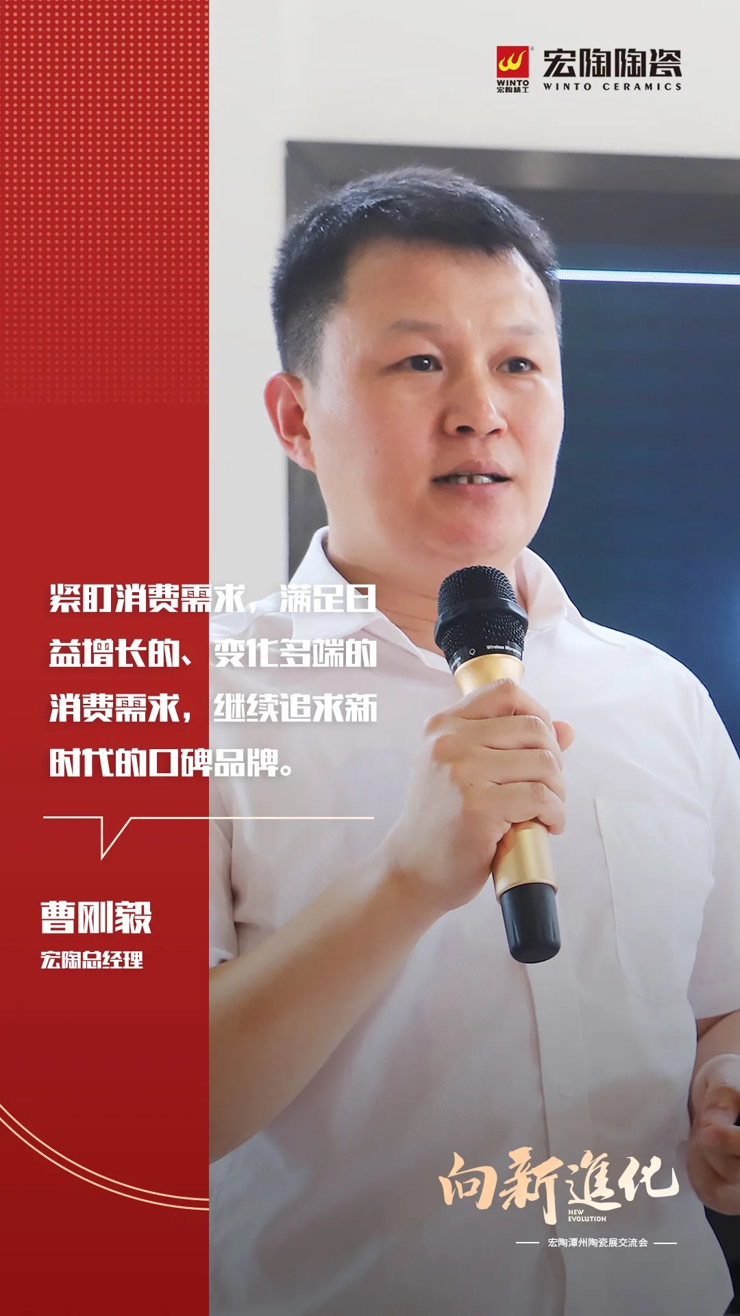 伟德BETVLCTOR1946始于英国总司理曹坚贞