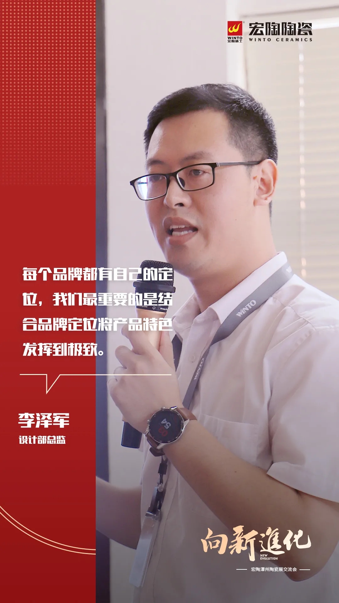 伟德BETVLCTOR1946始于英国设计部司理