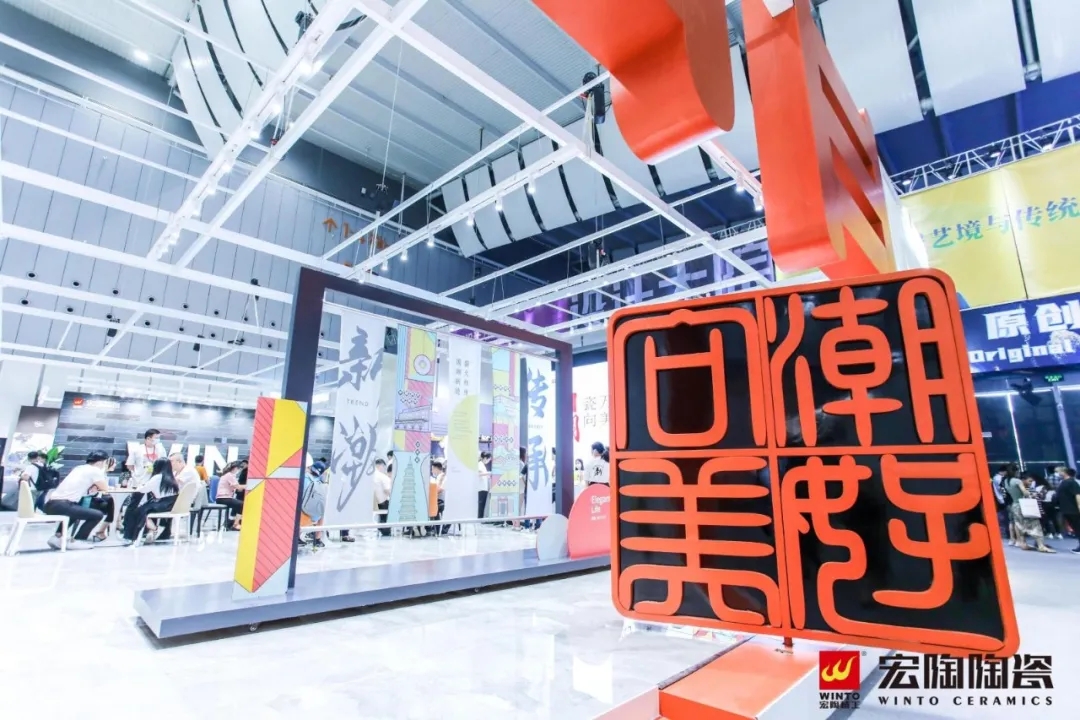 伟德BETVLCTOR1946始于英国陶瓷展现场