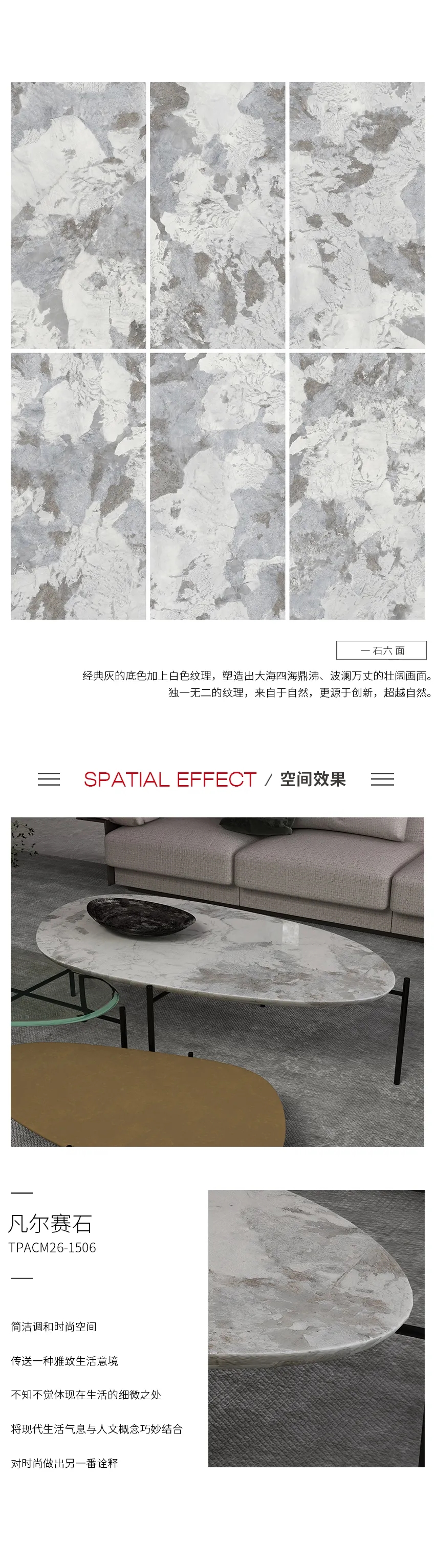 伟德BETVLCTOR1946始于英国凡尔赛石系列