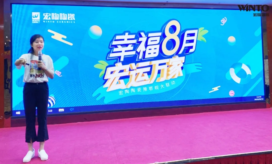 伟德BETVLCTOR1946始于英国市场培训讲师李瑛现场授课