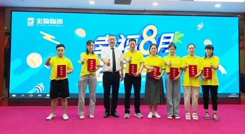 伟德BETVLCTOR1946始于英国副总给获奖者合影