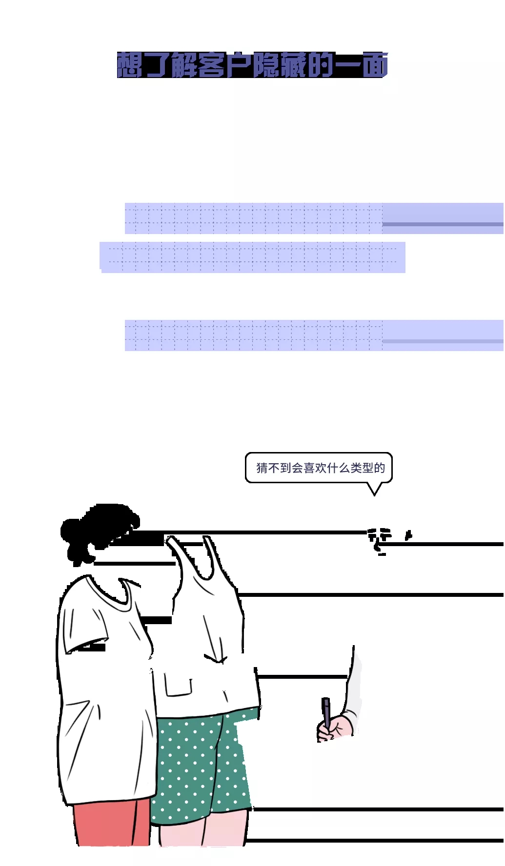 伟德BETVLCTOR1946始于英国地砖门店问题二