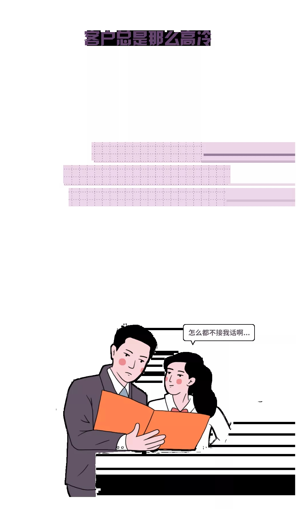 伟德BETVLCTOR1946始于英国地砖门店问题三