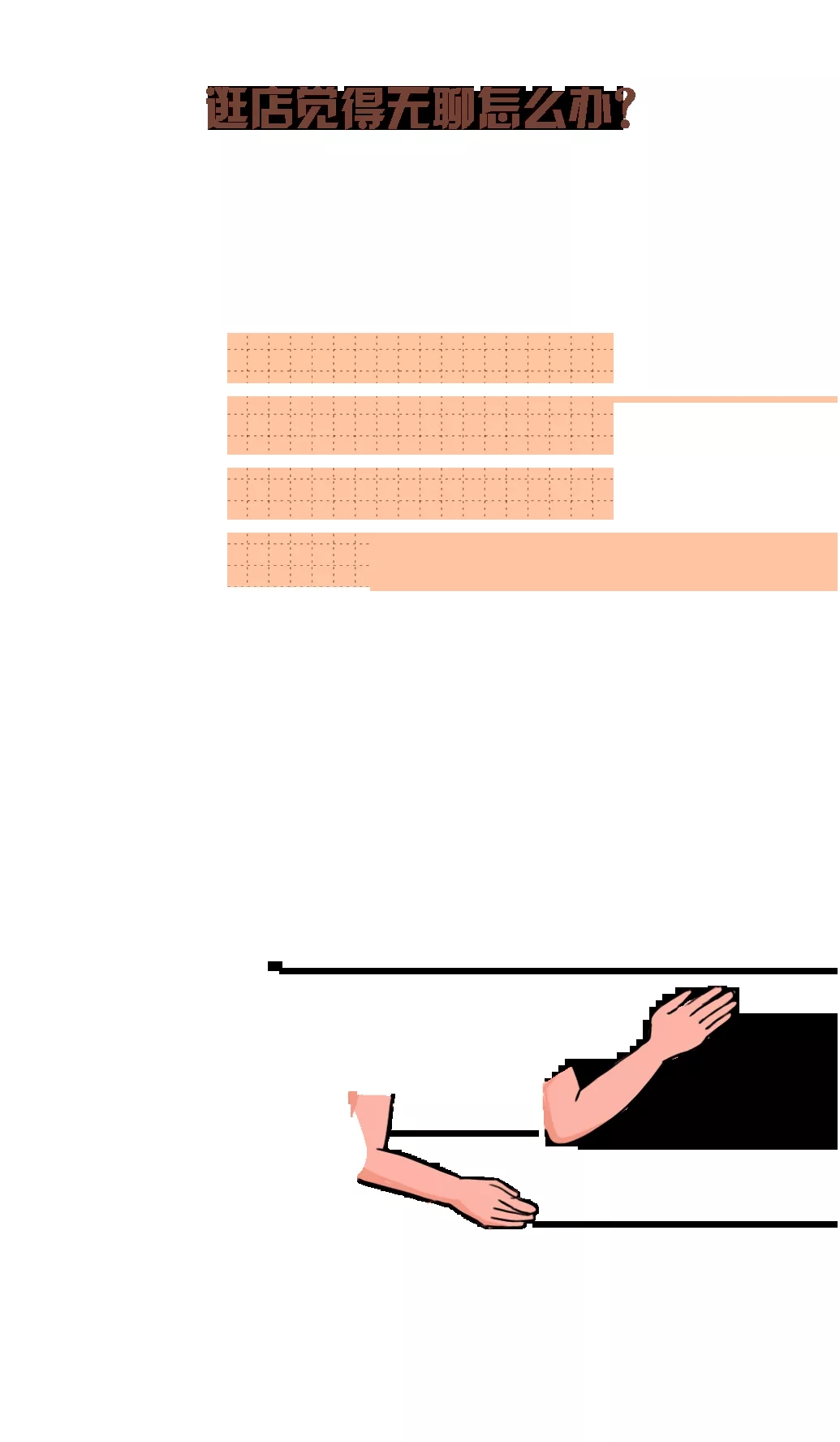 伟德BETVLCTOR1946始于英国地砖门店问题六