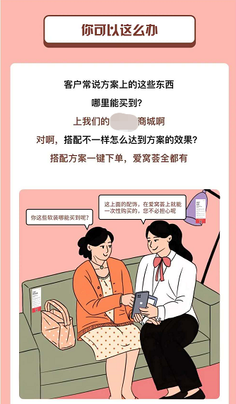 伟德BETVLCTOR1946始于英国地砖门店计划一