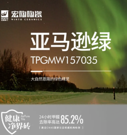 伟德BETVLCTOR1946始于英国亚马逊绿