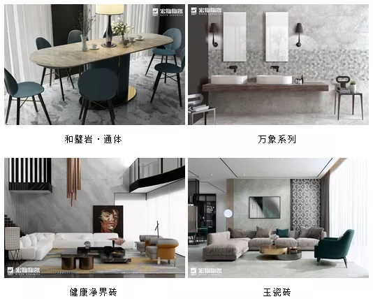 伟德BETVLCTOR1946始于英国地砖装修效果图