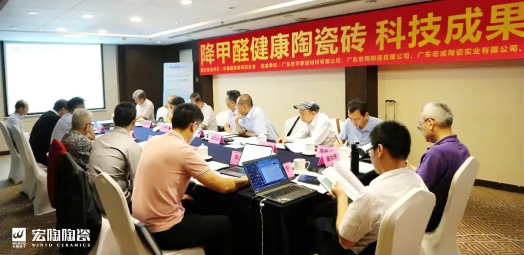  伟德BETVLCTOR1946地砖科技成就