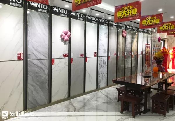 象州伟德BETVLCTOR1946始于英国店面