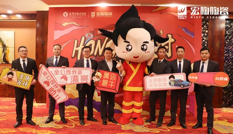 伟德BETVLCTOR1946始于英国新品晚宴合照