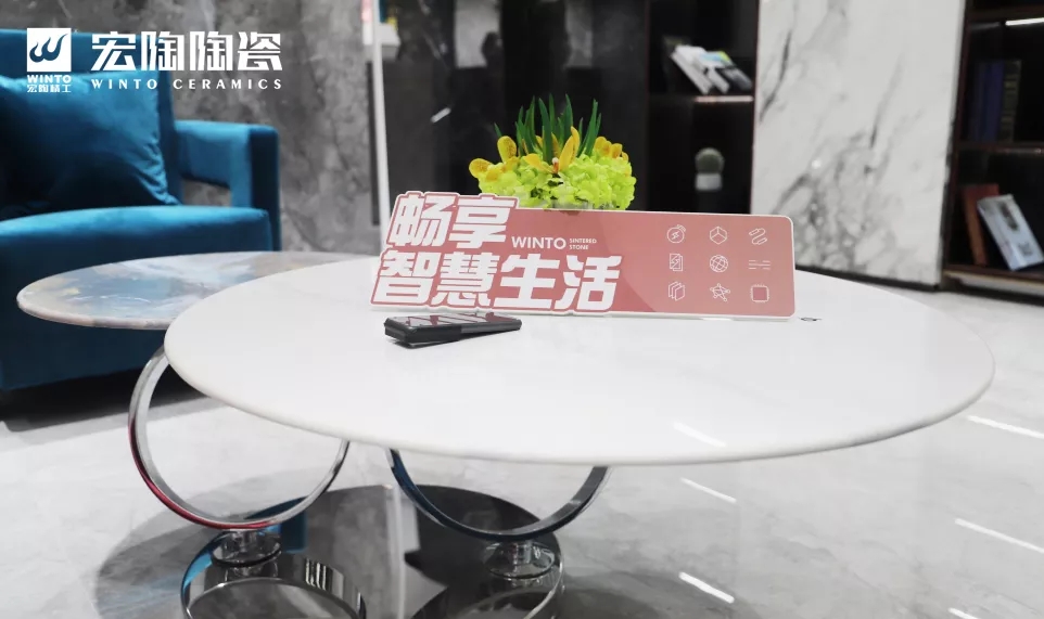 伟德BETVLCTOR1946岩板客厅空间利用成效图