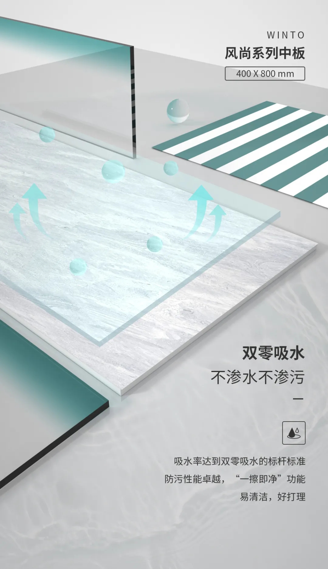 伟德BETVLCTOR1946始于英国中板瓷砖岩板