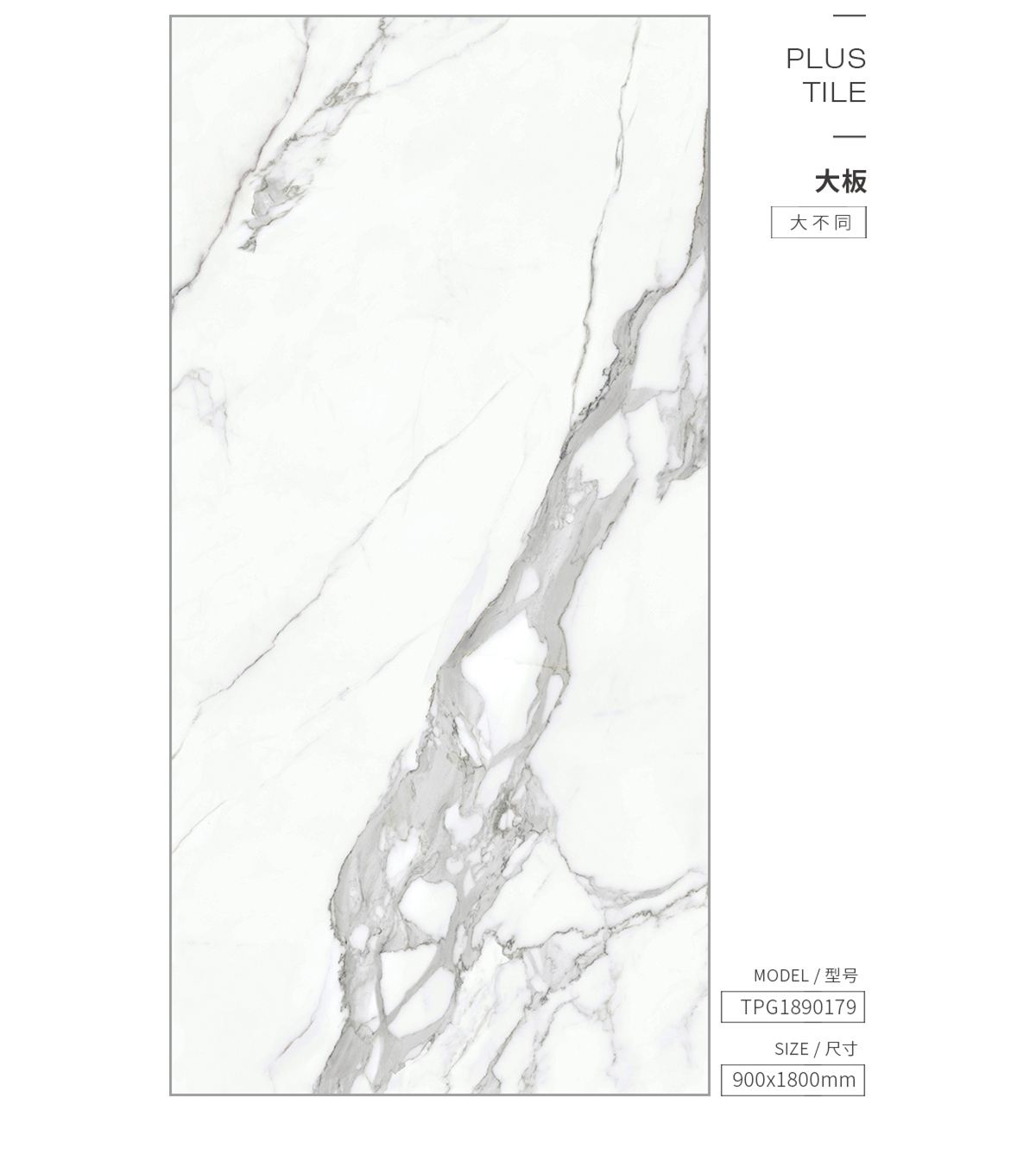 伟德BETVLCTOR1946始于英国陶瓷大板图片、规格型号先容