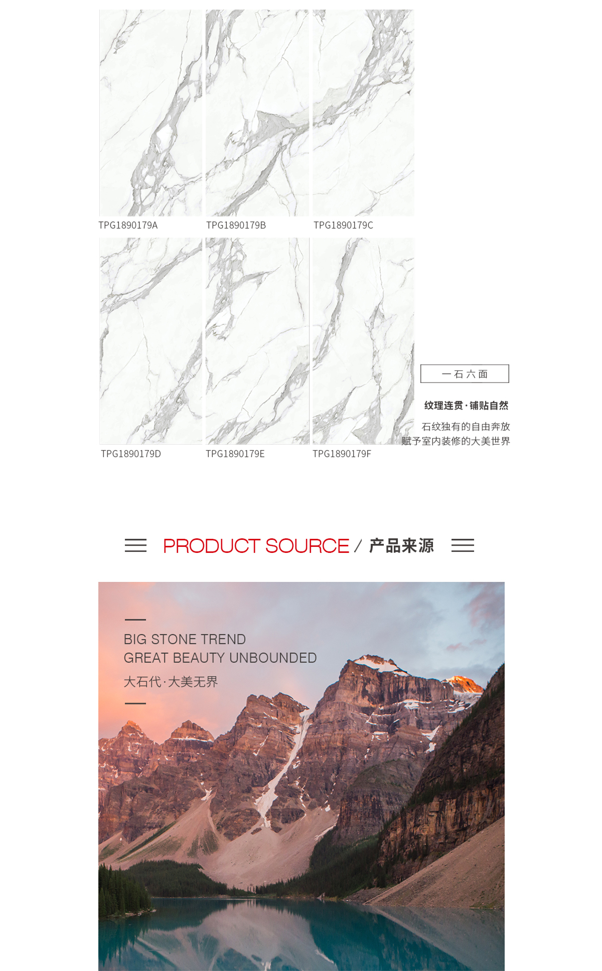 伟德BETVLCTOR1946始于英国陶瓷大板质料、特点先容