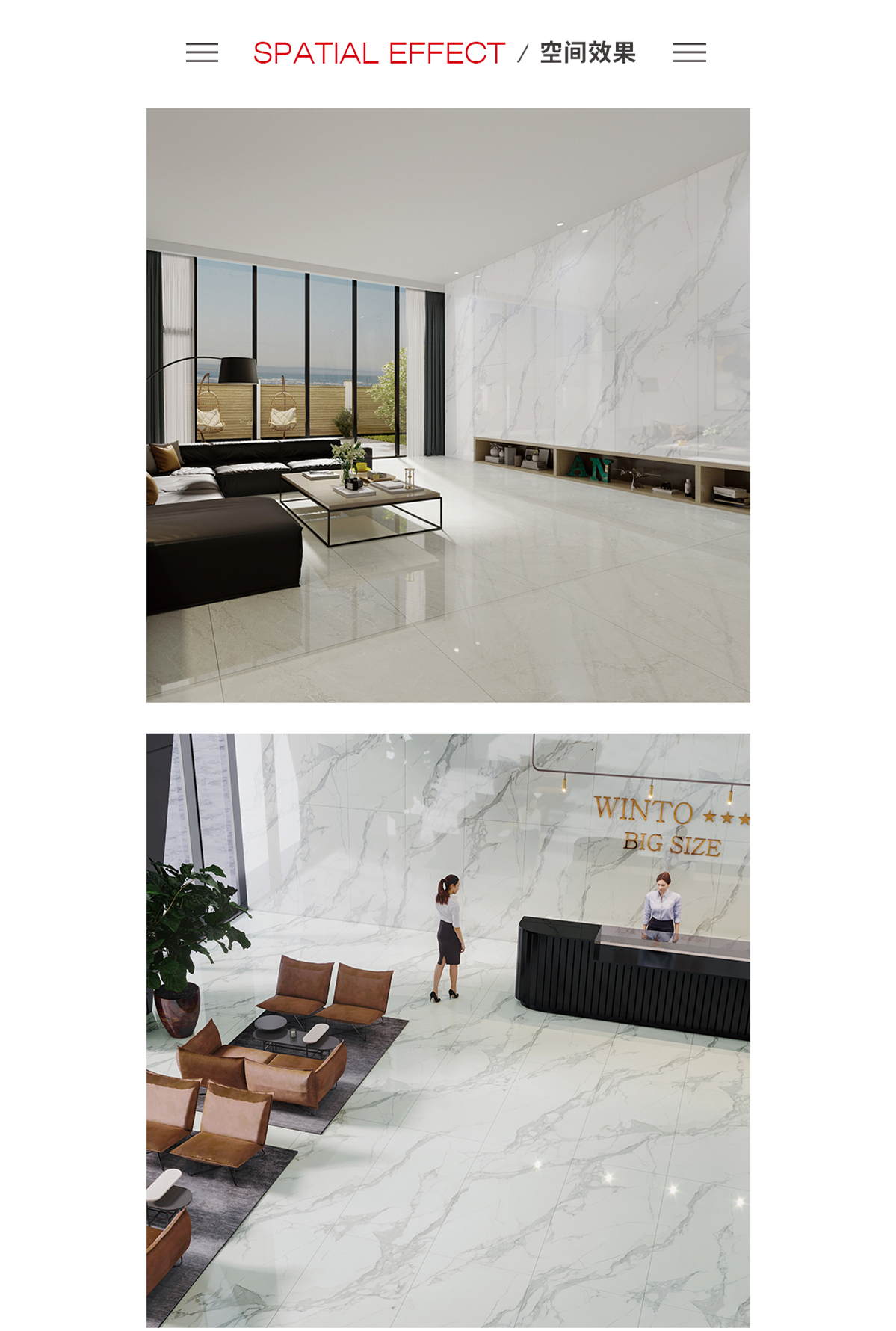 伟德BETVLCTOR1946始于英国陶瓷大板客厅墙砖与地砖搭配图