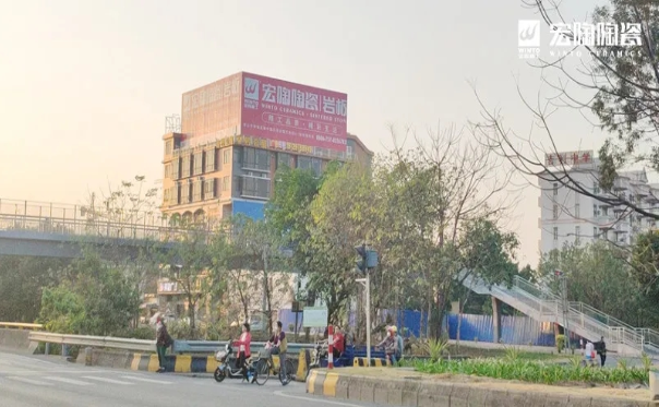 伟德BETVLCTOR1946始于英国陶瓷品牌新地标