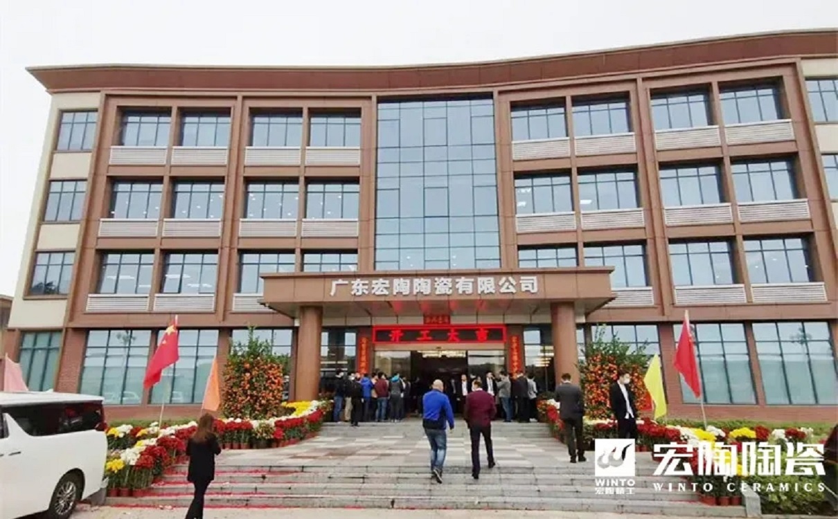 佛山瓷砖伟德BETVLCTOR1946始于英国陶瓷品牌图片