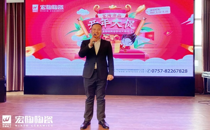 中国陶瓷一线品牌伟德BETVLCTOR1946始于英国陶瓷品牌图片