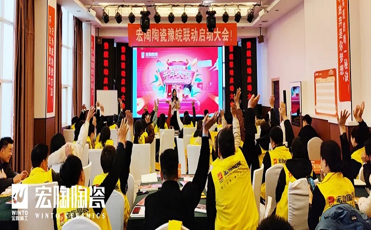 佛山瓷砖伟德BETVLCTOR1946始于英国陶瓷品牌图片