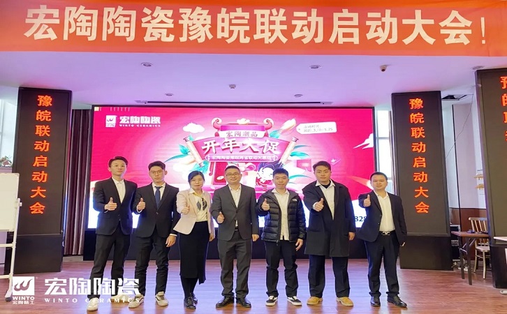 佛山瓷砖伟德BETVLCTOR1946始于英国陶瓷品牌图片