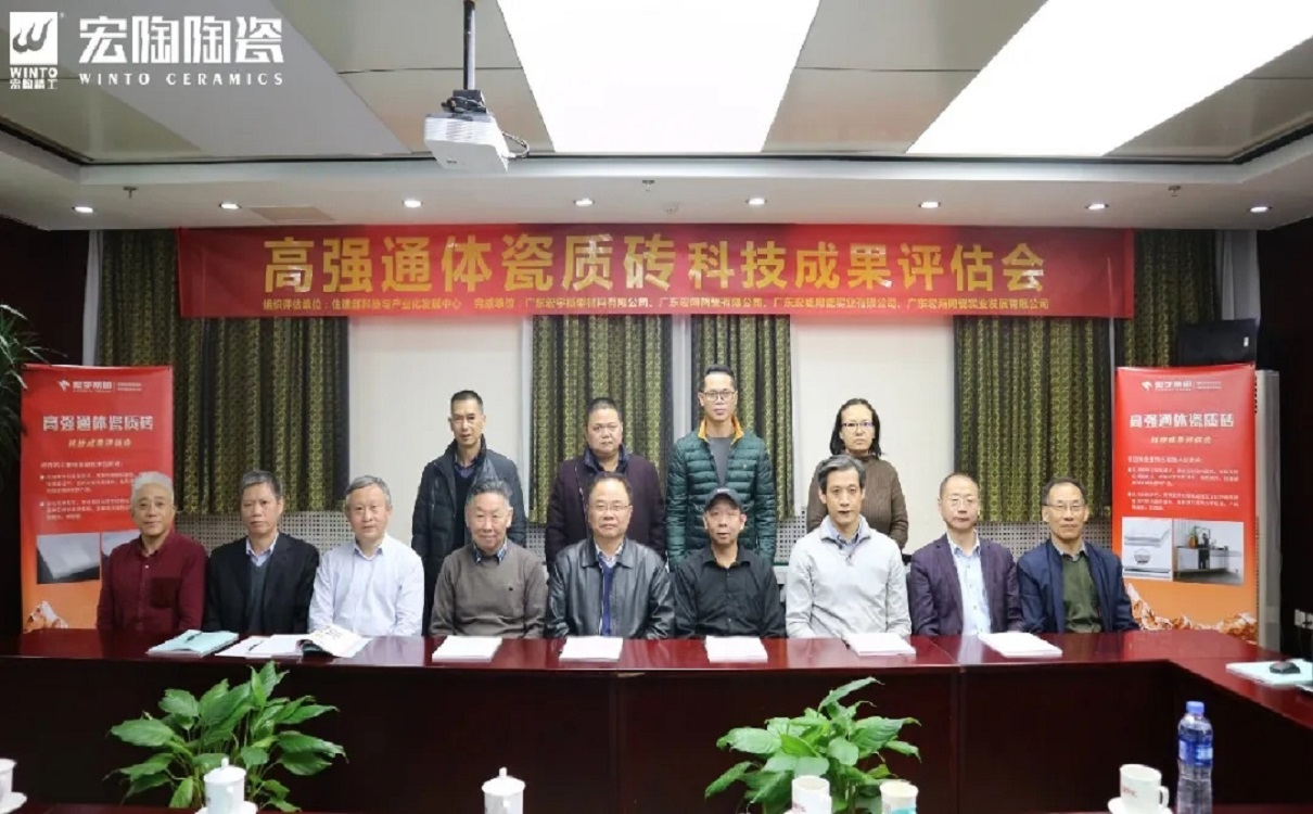 伟德BETVLCTOR1946始于英国陶瓷品牌图片