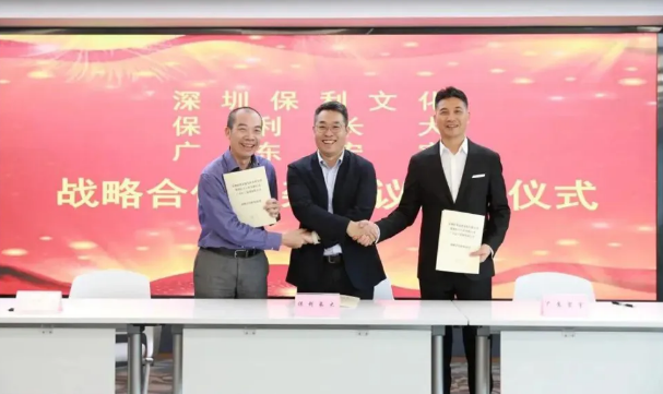 伟德BETVLCTOR1946陶瓷