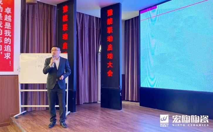 陶瓷品牌伟德BETVLCTOR1946始于英国销售副总司理曹俊现场授课