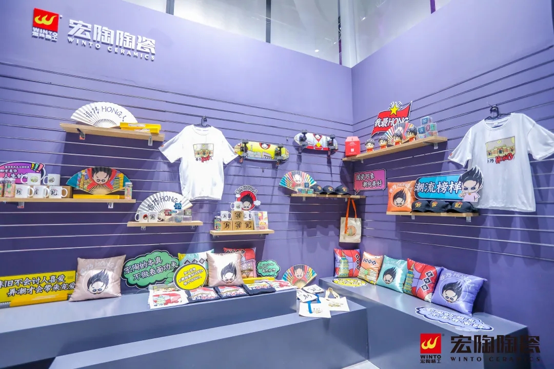 伟德BETVLCTOR1946始于英国地砖国朝文化展示