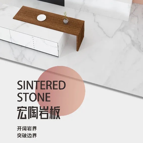 伟德BETVLCTOR1946始于英国岩板