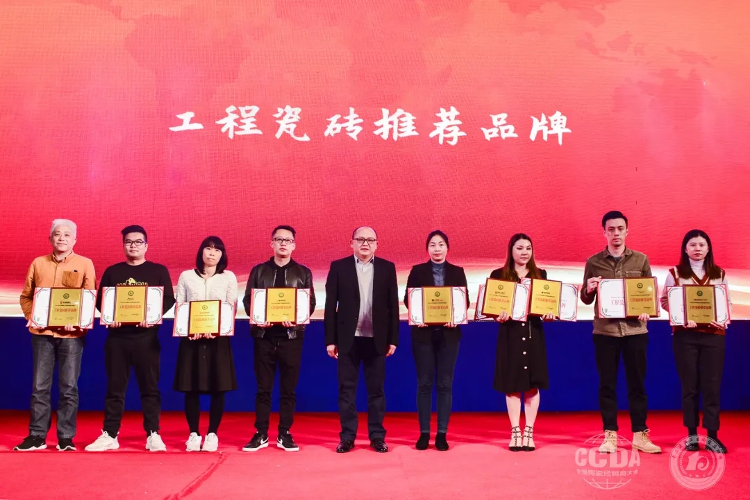 伟德BETVLCTOR1946始于英国代表（左一）上台领奖