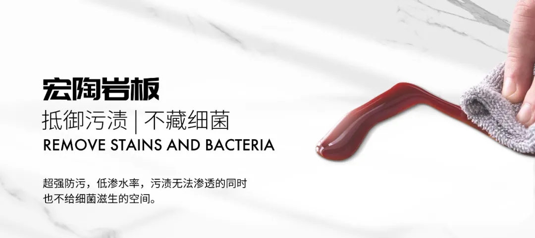 伟德BETVLCTOR1946始于英国岩板不藏细菌