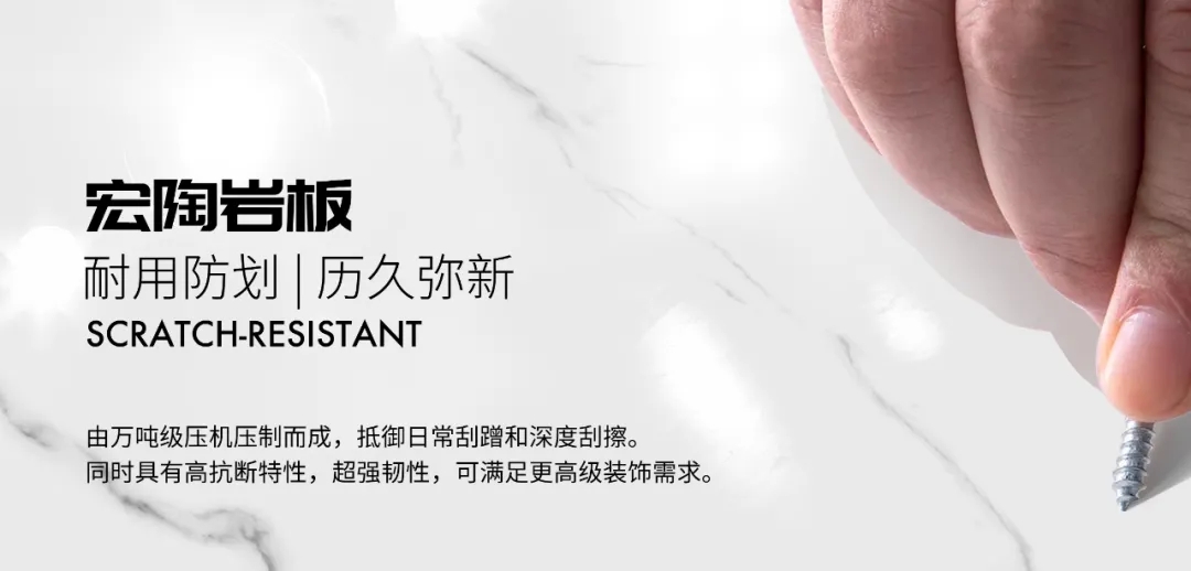 伟德BETVLCTOR1946始于英国岩板耐用防划