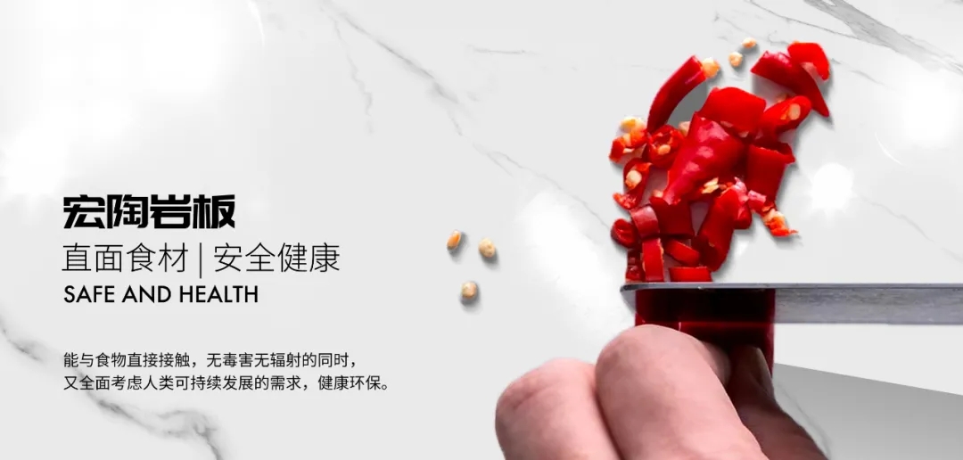 伟德BETVLCTOR1946始于英国岩板直面食材