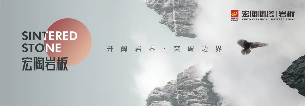 伟德BETVLCTOR1946始于英国岩板图片