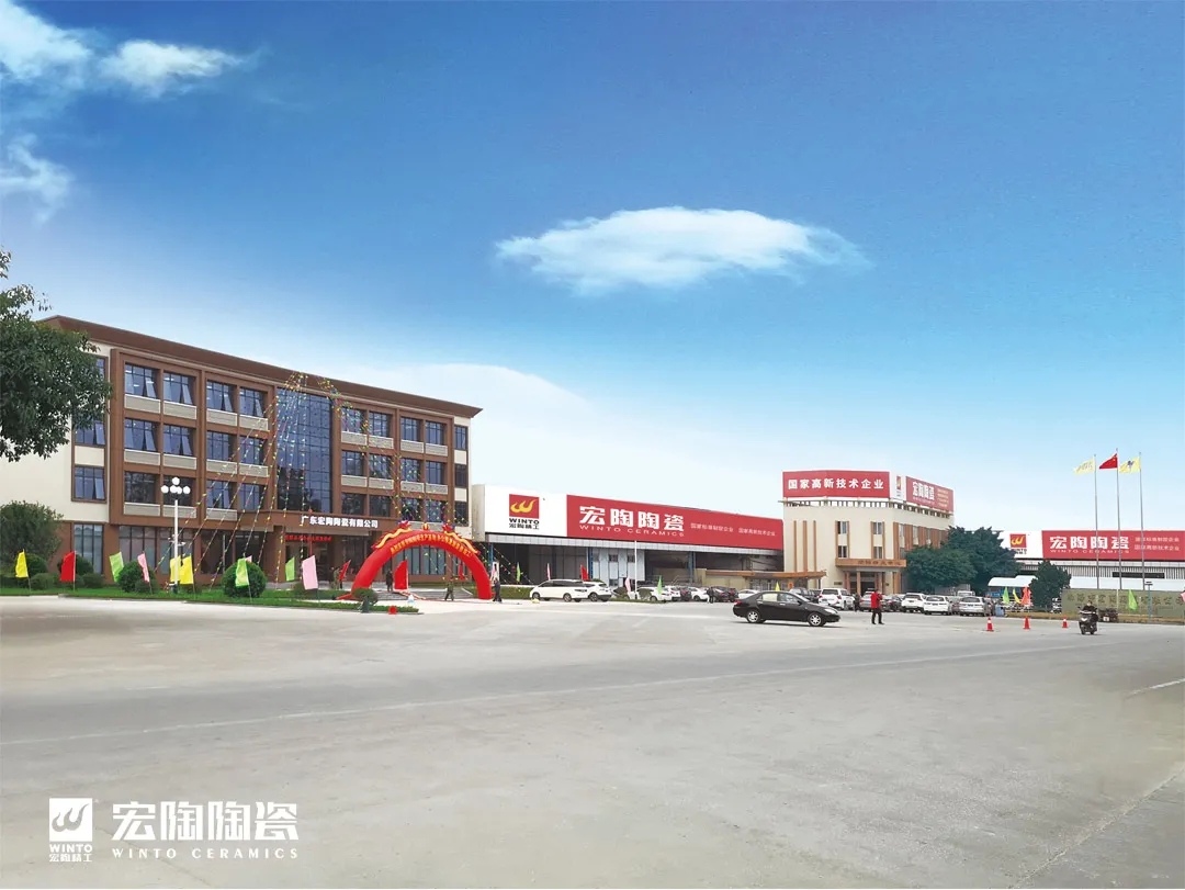 伟德BETVLCTOR1946始于英国地砖工厂