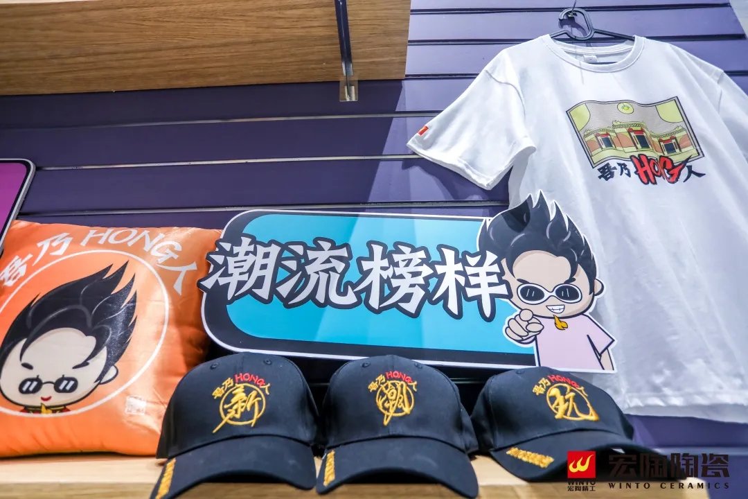 伟德BETVLCTOR1946始于英国地砖国货标记